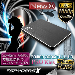 【送料無料】【防犯用】【超小型カメラ】 【小型ビデオカメラ】充電器型 ムービーカメラ スパイダーズX （A-610αB／ブラック）