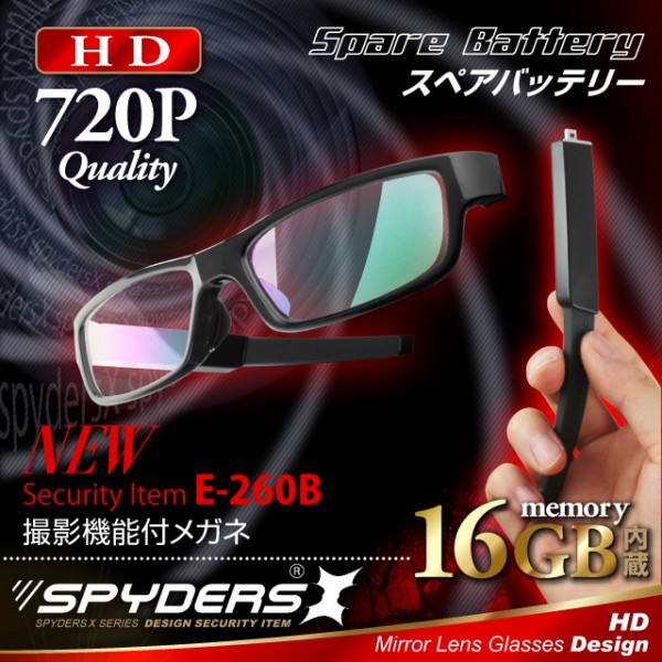 【送料無料】【防犯用】【超小型カメラ】【小型ビデオカメラ】 センターレンズ メガネ型 スパイカメラ スパイダーズX (E-260B)