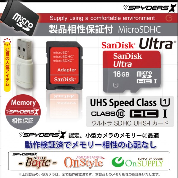 SanDiskウルトラmicroSDHCカード16GB UHS-Iカード／Class10対応 SD／USB変換アダプタ付